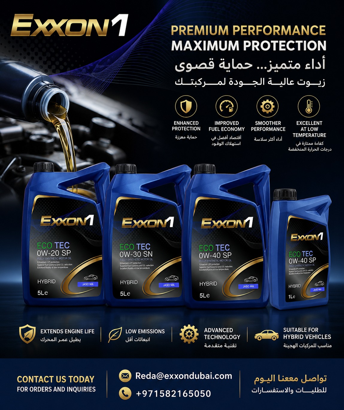Exxon1 Eco Tec blue container range with premium performance and maximum protection claims
