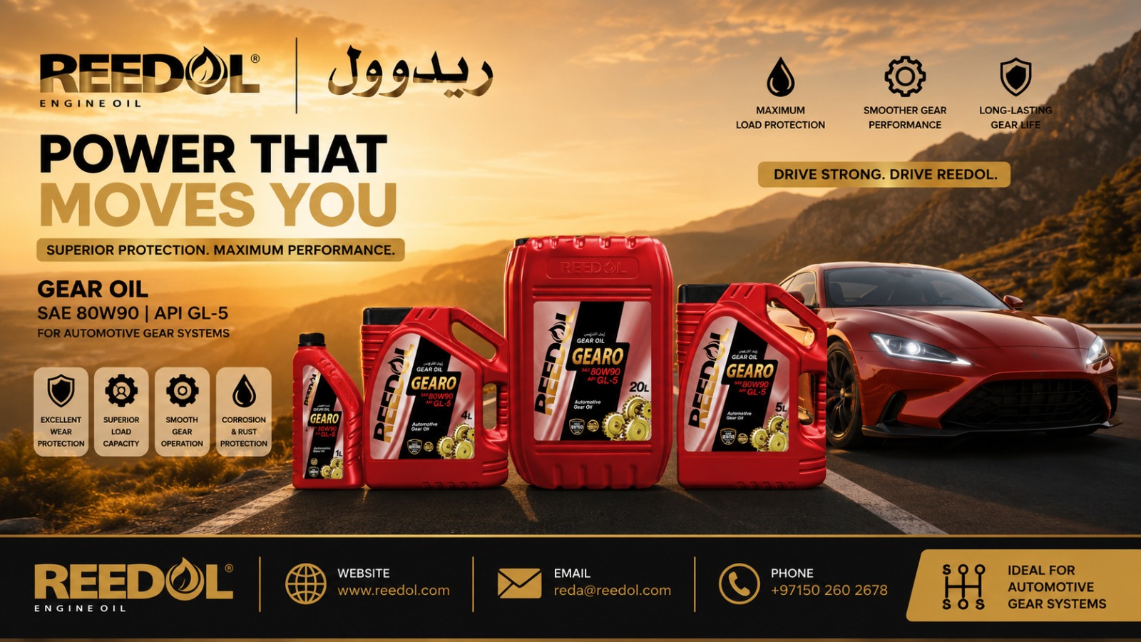 Reedol Gearo SAE 80W-90 gear oil containers in front of a red sports car on a mountain road