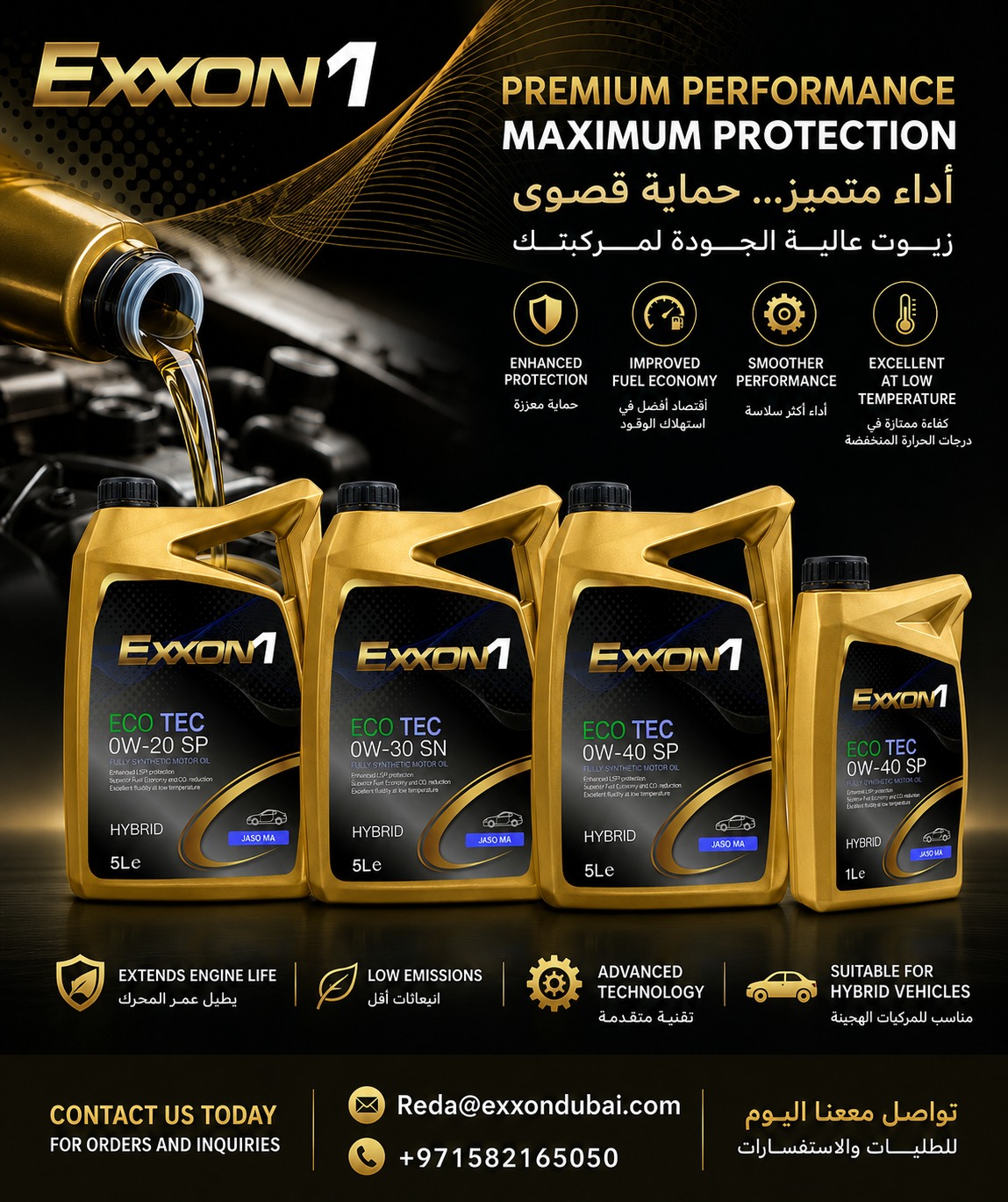 Exxon1 Eco Tec gold container range with premium performance and maximum protection claims
