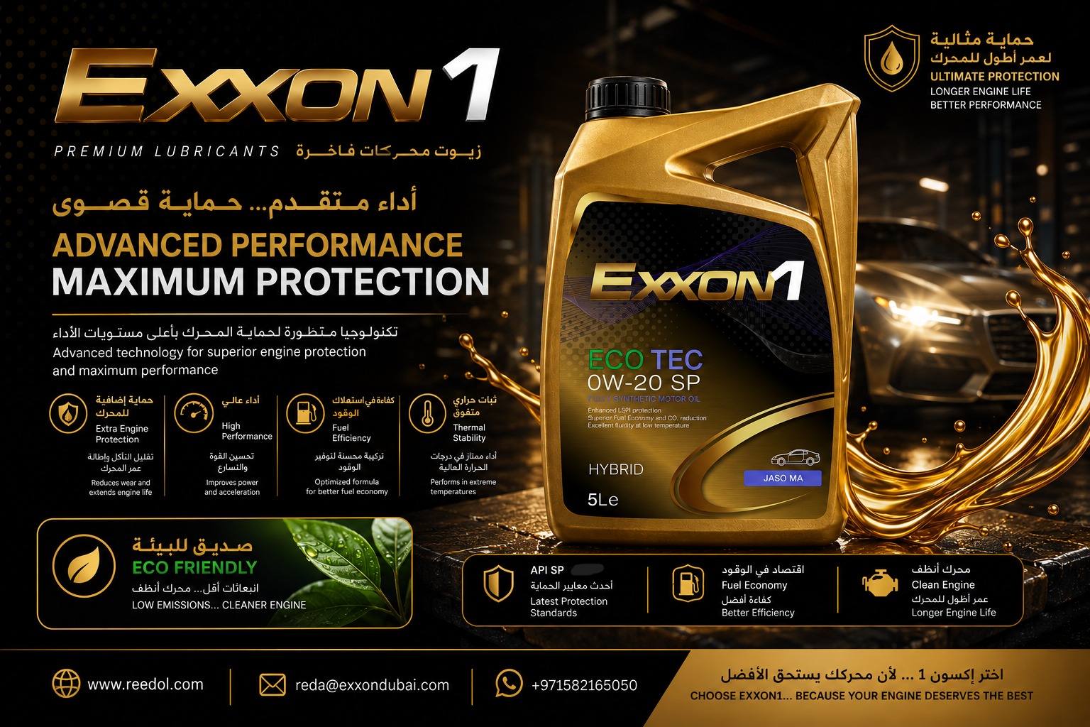 Exxon1 Eco Tec 0W-20 SP hybrid fully synthetic motor oil gold jug promotional poster