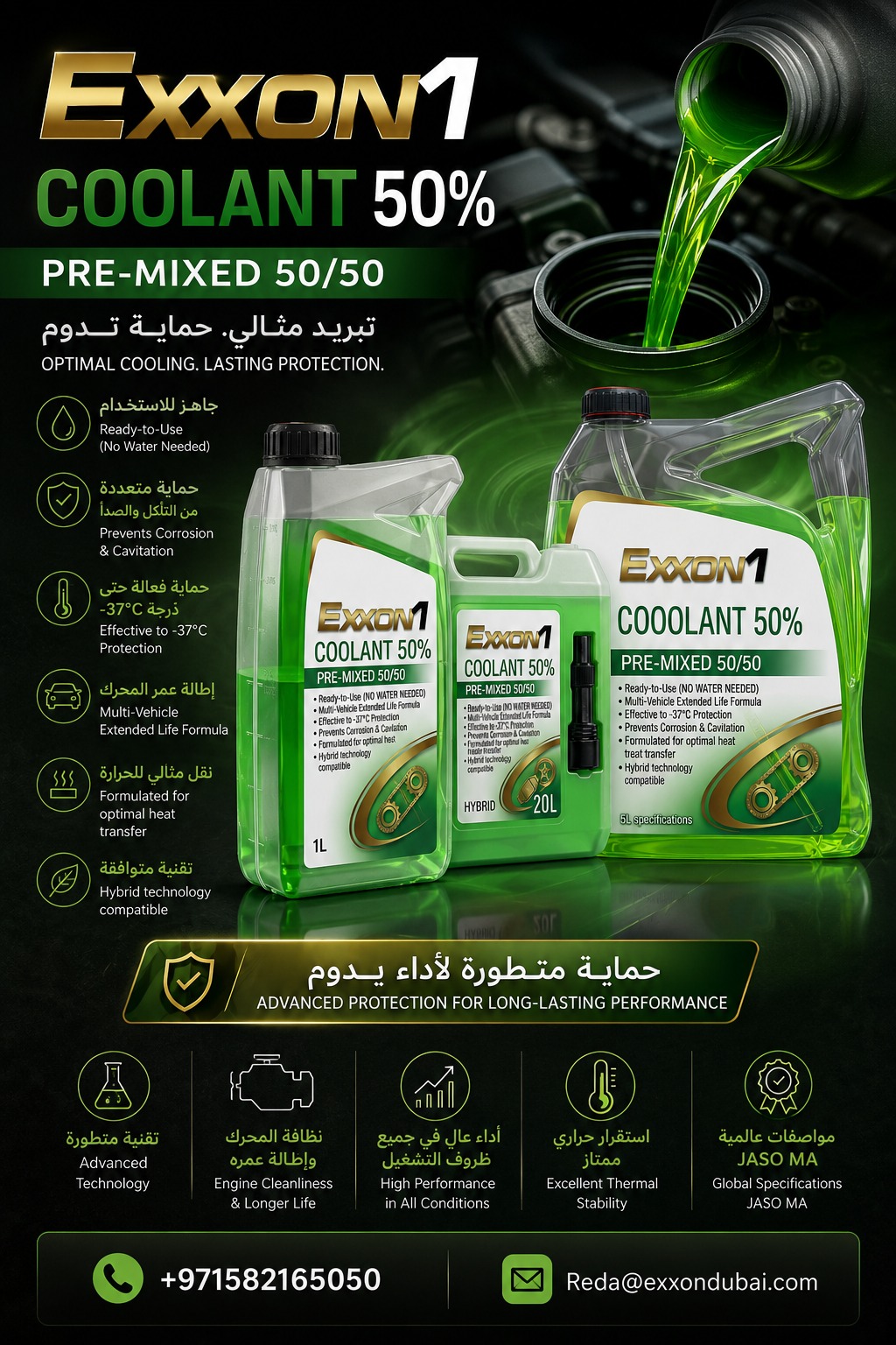 Exxon1 Coolant 50% pre-mixed 50/50 green coolant containers with product benefits